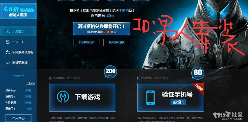 tplink版本及7977王者传奇激活码,数据支持方案解析&amp;VR版_v1.382