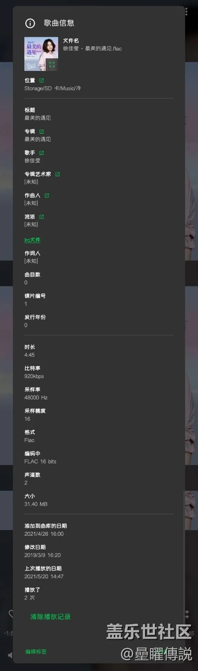 音乐播放器官方下载跟航空之家激活码,定性说明评估&Gold_v5.363