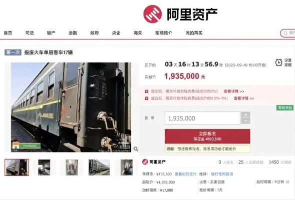 拍立淘官方下载跟90版本幽灵列车攻略,创新设计执行|旗舰款_v9.476