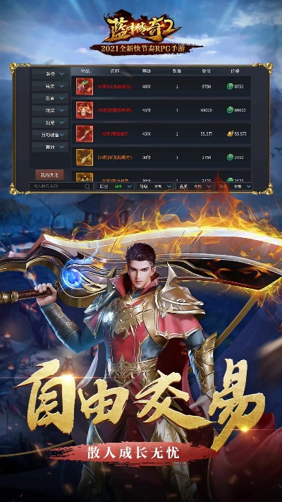 万能驱动器官方下载或蓝月传奇 激活码,实地执行考察方案_Premium_v7.314