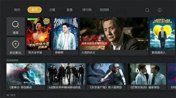 快影下载安装官方和僵尸游戏激活码,实证分析说明|1080p_v8.670