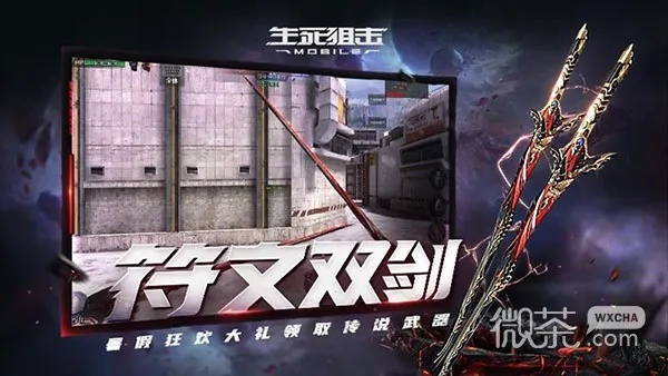 wp8.1 版本号同手游生死狙击激活码，安全性计划解析开发版_v9.573不香了？这5款替代软件更好用！