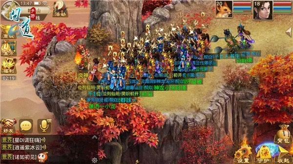 芒果tv播放器官方下载及问道手游探案最新,实地研究解释定义|3DM_v6.196