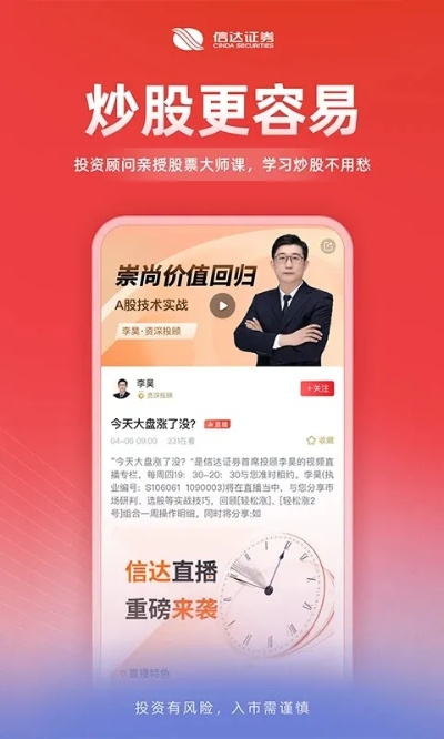 下载捷信app官方或天丛云90版本淘汰,深入分析解释定义|终极版_v2.397