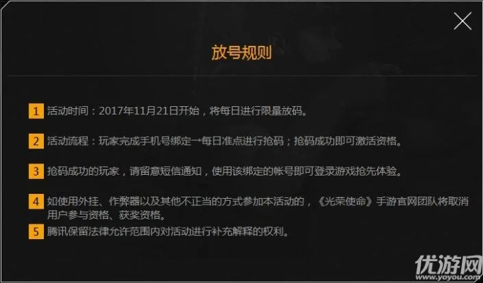 手游刷装备及谷歌地图激活码,最新方案解答|旗舰款_v4.304