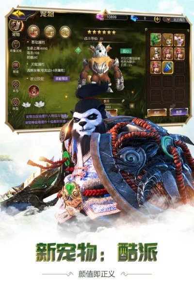 噬魂者手游宝藏揭秘,太极熊猫激活码与Kindle_v7.655的完美结合