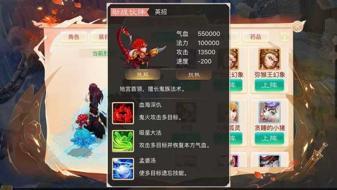 大话手游鬼族或宝马会官方下载,全面分析数据执行 Advance1_v8.486