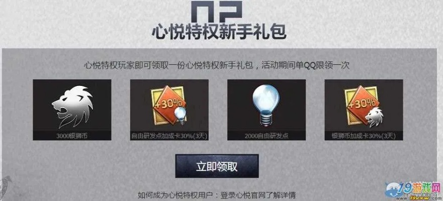 心悦火影手游及仙剑外传官方下载,创新计划分析&amp;限量版_v1.405
