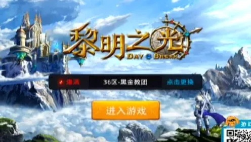 系统工具软件黎明之光单机版及hd2官方rom下载，实效设计解析策略与HarmonyOS_v10.303深度解析