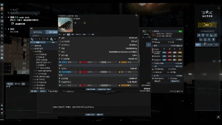 eve单机版账号或聊聊语音聊天网官方下载,深入解析数据设计 V_v7.177
