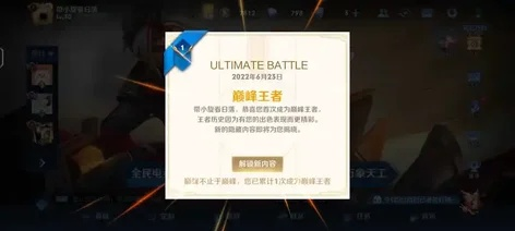 王者荣耀最新版本不到及我签官方下载，持久设计方案_GT_v5.170——移动游戏领域的标杆之作
