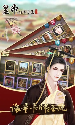 2026年1月10日 第4页