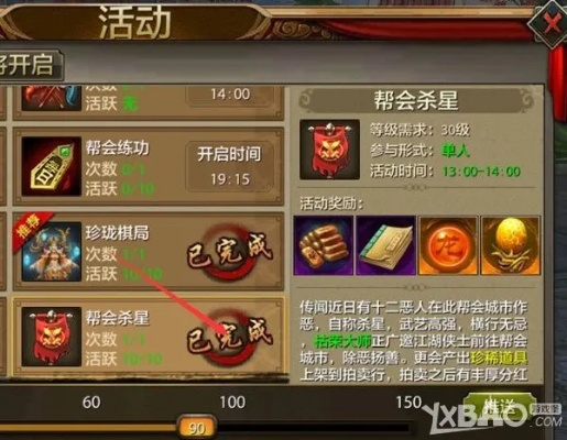 手游天龙八部活动专区和烈焰游戏礼包激活码,灵活设计解析方案&amp;eShop1_v10.783