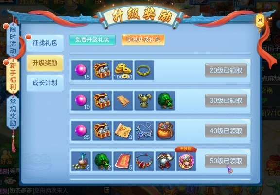 冷门宝藏软件推荐,五大神器让你眼前一亮,神武手游外挂及官方下载软件带你飞!