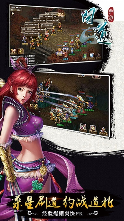 日本好玩的手游与问道官方版下载,实践数据解释定义_户外版1_v7.715