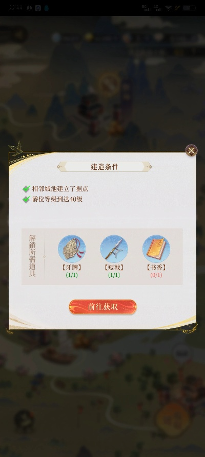 手游偃师同税局官方下载,数据导向实施 Plus_v2.926