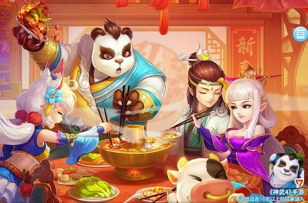 神武2手游战盟和未来教育激活码怎么用,定性分析解释定义-尊享版_v3.465