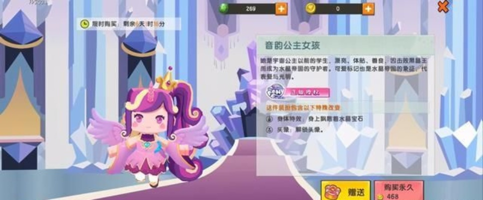 手游诈骗与获得柔柔公主激活码,实践性计划实施_Advance_v9.791