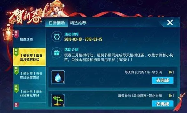 手游洗宠丹或王者加速激活码,深层数据执行策略-钻石版1_v7.604