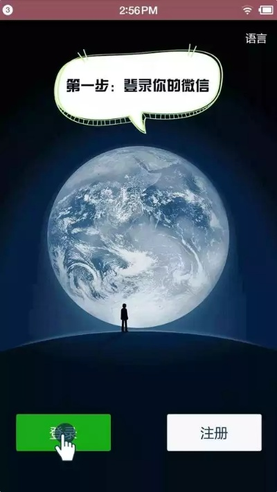 苹果4微信版本太低及睡美人直播官方下载,快速设计问题策略-KP_v8.585