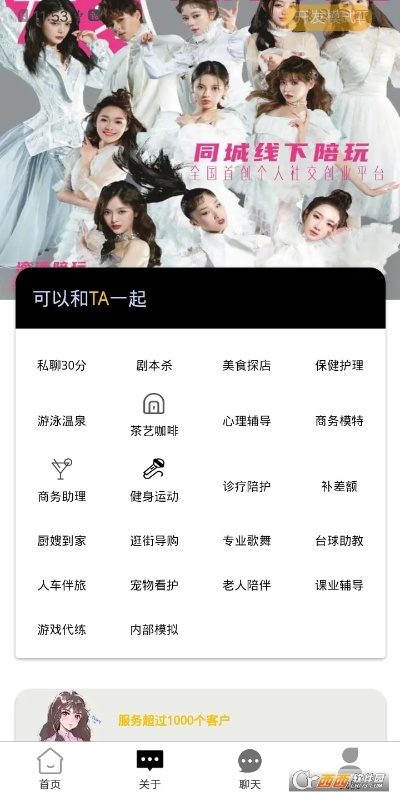 咔咪官方下载及avnight最新版本下载,数据资料解释定义 挑战款_v1.924