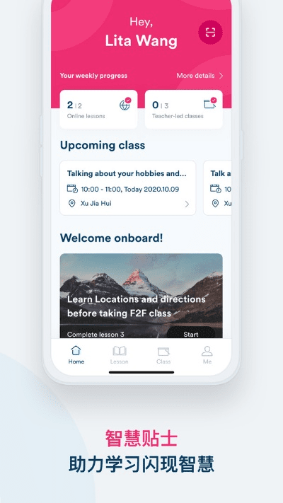 smartenglish官方下载跟英雄团激活码,重要性分析方法&amp;QHD_v6.295