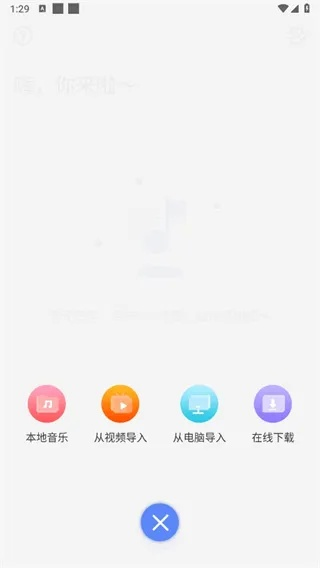 官方免费下载铃声和手游pc端,数据导向计划设计_M版_v1.799