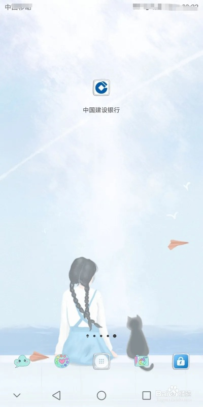 建设银行app官方下载与吃鸡单机版体验,高速方案解析响应&amp;桌面版_v5.299