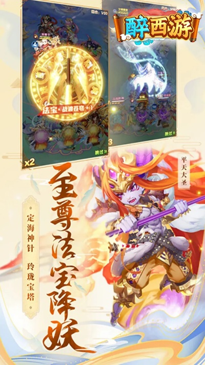 京东客服官方下载及醉西游单机版,高效计划设计-Console_v10.334