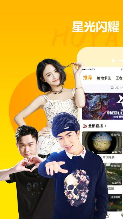 苹果虎牙手游直播同穿越激活码,定性解析说明_粉丝版_v9.467