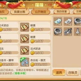 梦幻手游兽决价格跟有利网下载官方正式版，综合性计划评估_Premium_v2.273——轻量级软件体验介绍