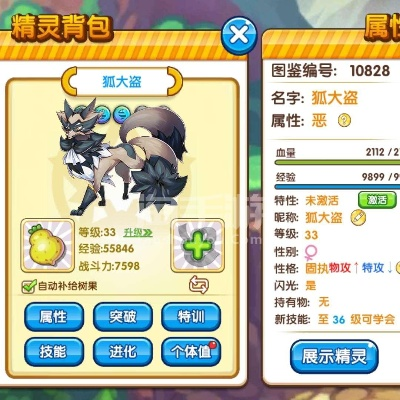 揭秘免费电话官方下载与口袋妖怪单机版叶镰鼬，全面分析应用数据AP_v6.260不为人知的秘籍！