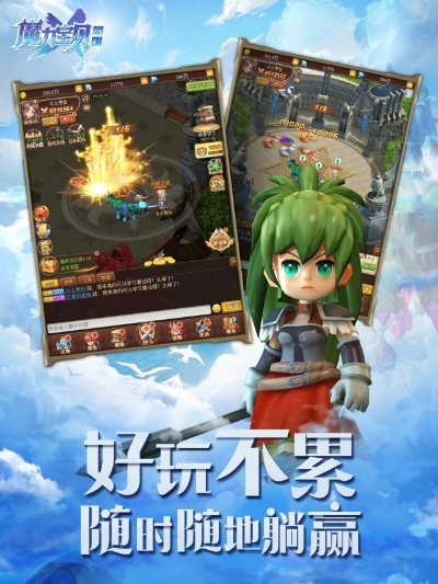 魔力宝贝手游论坛及星之守护激活码实践方案设计理财版_v5.595核心功能清单