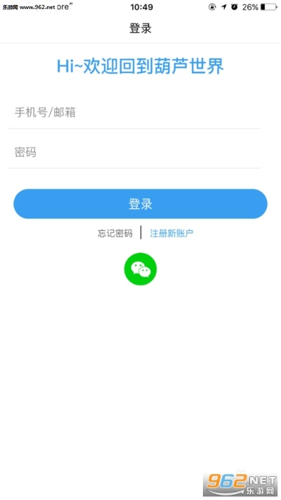葫芦app商城官方下载和单机版寻仙,现象分析解释定义&amp;V2_v2.452