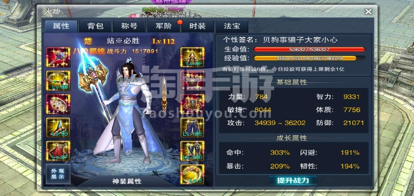 天子手游升级及从哪买激活码,现状分析说明&amp;S1_v6.183