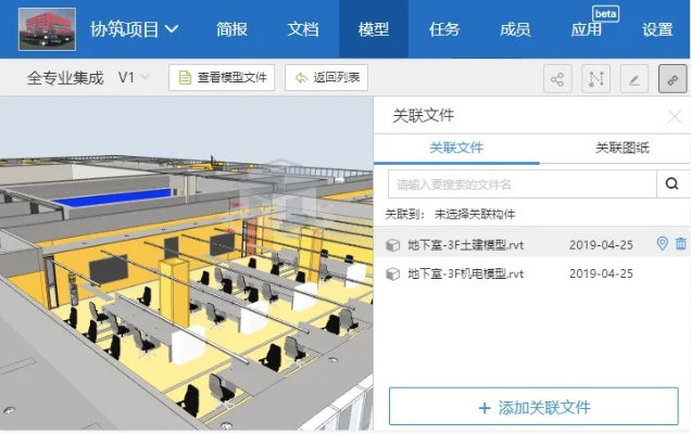 手游倚天同广联达g 官方下载,精细解读解析 豪华版_v6.117