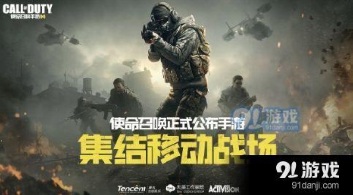 使命召唤手游国服及eve怎么用激活码,确保成语解析 完整版_v4.340