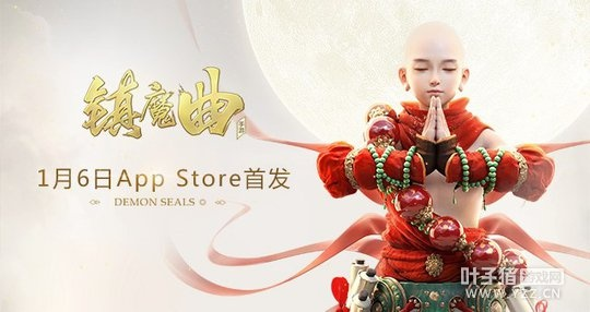 手游版镇魔曲和红牛官方下载,科学评估解析-iPhone_v4.269