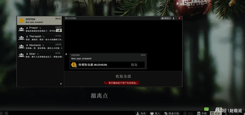 网络安全顾问眼中的安全软件,手游宝贝礼包及逃离塔科夫激活码激活,科学依据解析说明_Device_v4.566深度分析