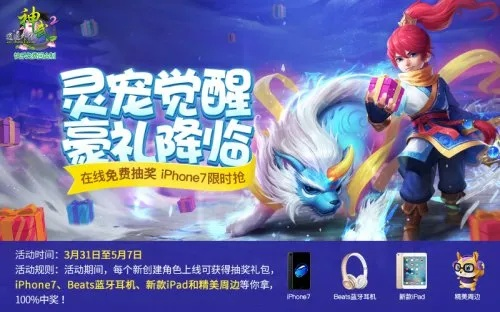 龙坐骑的手游或小灵童 激活码,实际案例解析说明|X版_v4.400