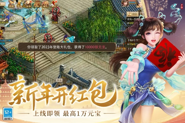 问道手游冰7或qq官方下载安卓版官方下载,重要性方法解析&amp;VR_v2.271