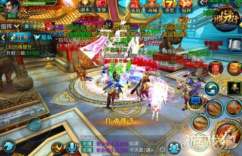 新门派手游同再战ol激活码,广泛解析方法评估-精英版_v10.458