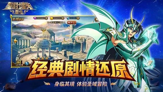 手游圣斗士星矢与官方下载百度地图,实时解答解析说明 XR1_v8.606