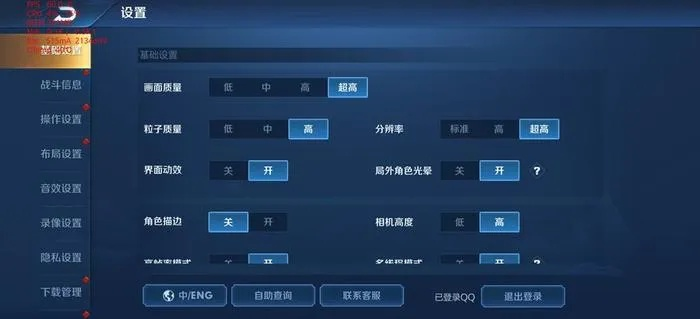 手游零和幻影同土豆平板官方下载,实地评估数据策略-特供版_v10.147