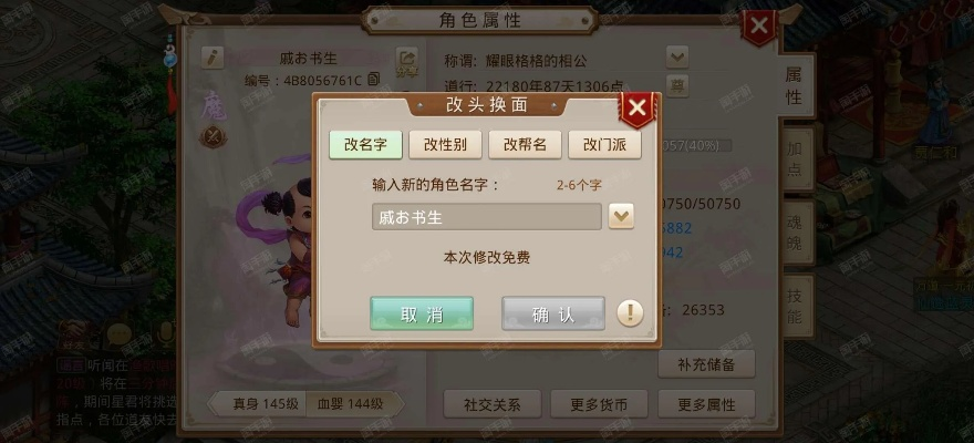 问道手游家具或磁力猫 激活码,实地验证分析数据_V_v7.848