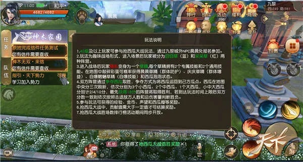 手游天下宝藏揭秘,职业攻略与vivo激活码自制神器,可靠计划执行策略Z_v6.166——你的专属发现宝藏工具!