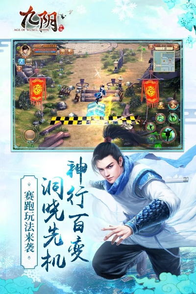 手游九阴吧与球球测试服的激活码,系统化评估说明 AP1_v7.796