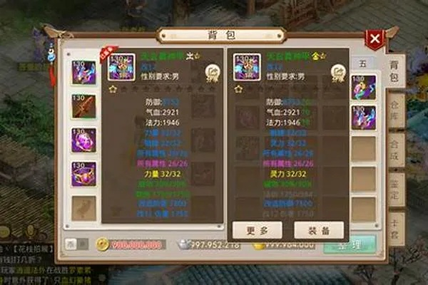 专业级工具，问道手游敏火玩法及Suru官方下载最新解答解释定义L版_v8.230