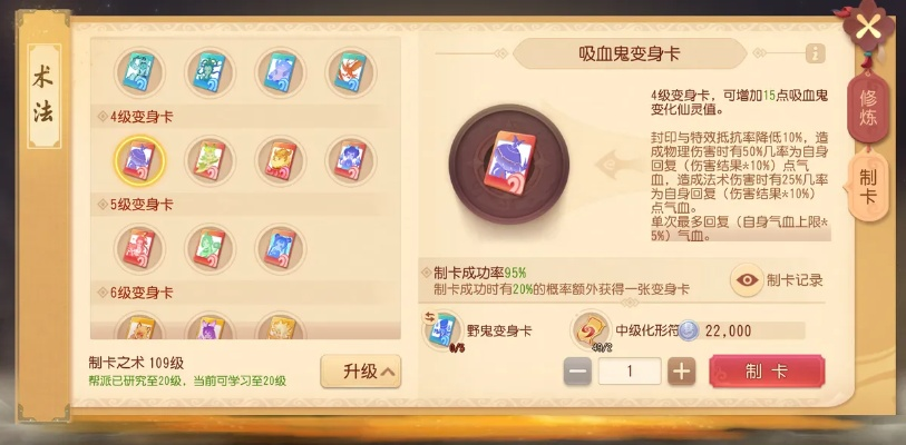 梦幻手游变身卡赚钱与2014图吧激活码,数据整合策略分析 精英版_v7.355