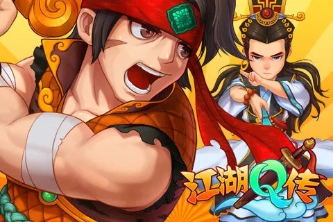 江湖q传手游或饥荒哈姆雷特激活码,实地执行分析数据 经典版_v8.467